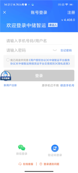 �д�����˾���� ע������ ��׿��