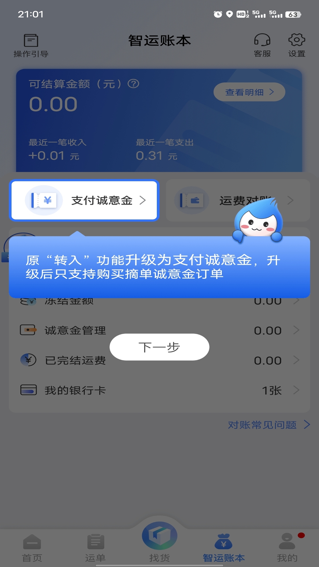 �д�����14.600.1 �ٷ������н�ͼ