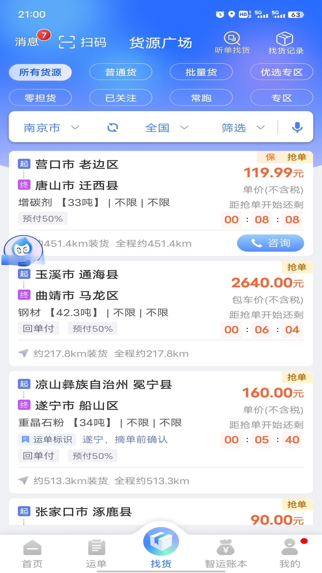 �д�����14.600.1 �ٷ������н�ͼ