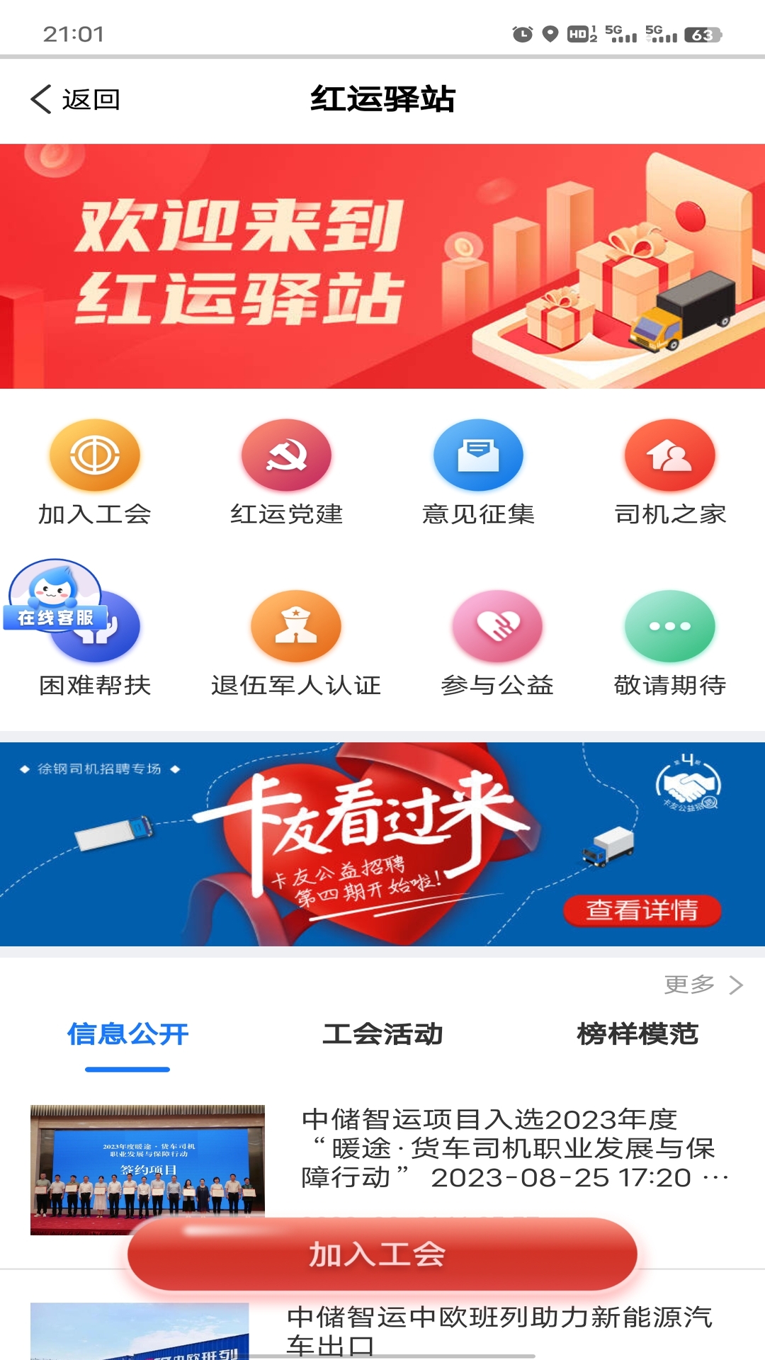 �д�����14.600.1 �ٷ������н�ͼ