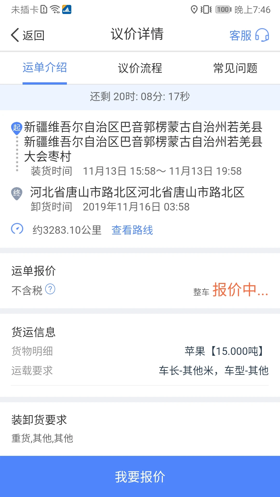 �д�����14.600.1 �ٷ������н�ͼ