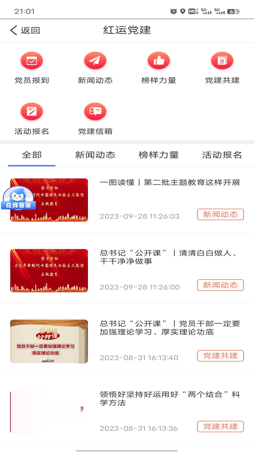 �д�����14.600.1 �ٷ������н�ͼ