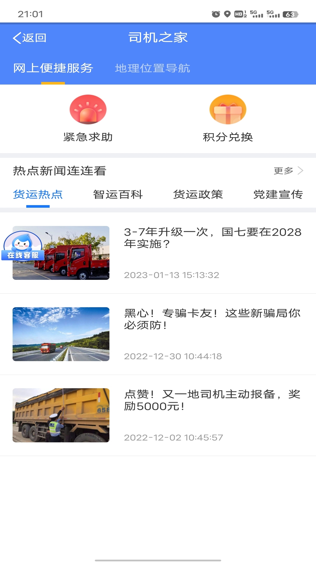 �д�����14.600.1 �ٷ������н�ͼ