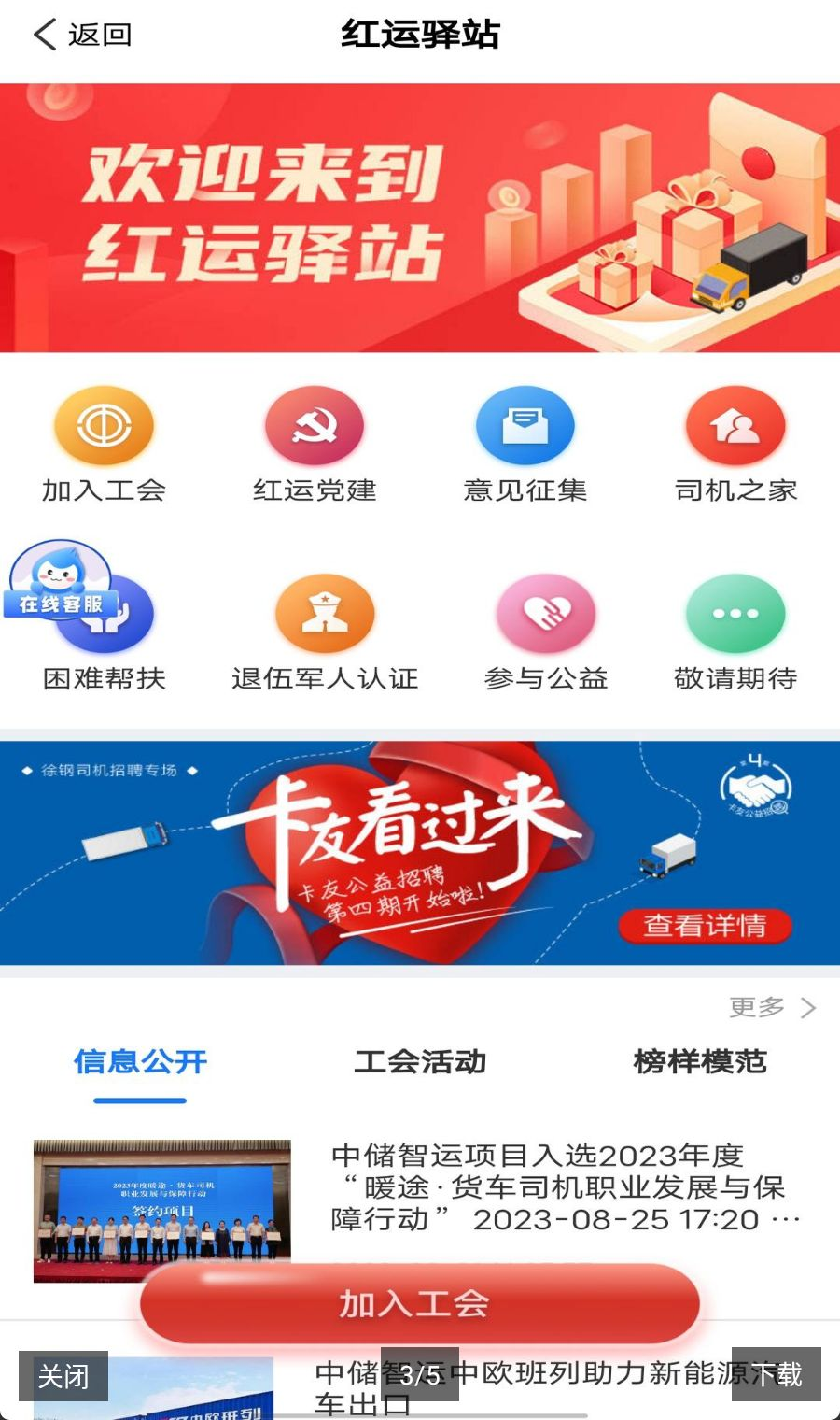 �д�����14.600.1 �ٷ������н�ͼ