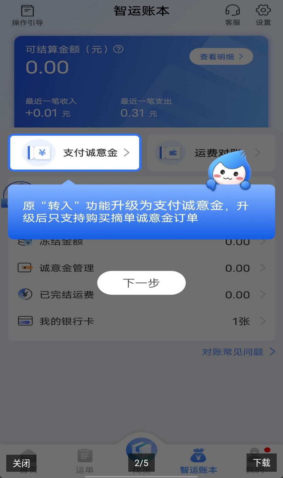 �д�����14.600.1 �ٷ������н�ͼ