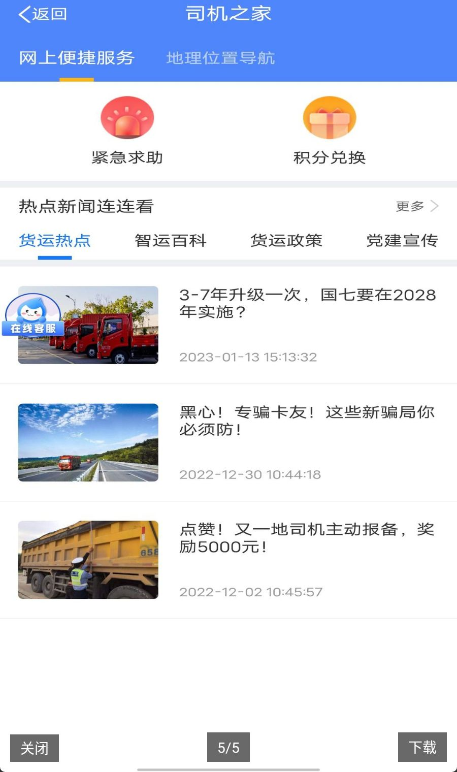 �д�����14.600.1 �ٷ������н�ͼ
