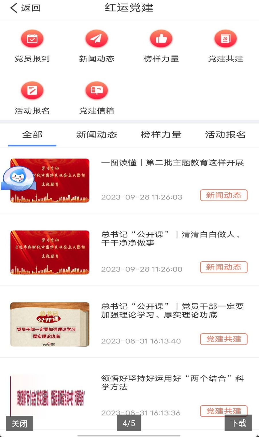 �д�����14.600.1 �ٷ������н�ͼ