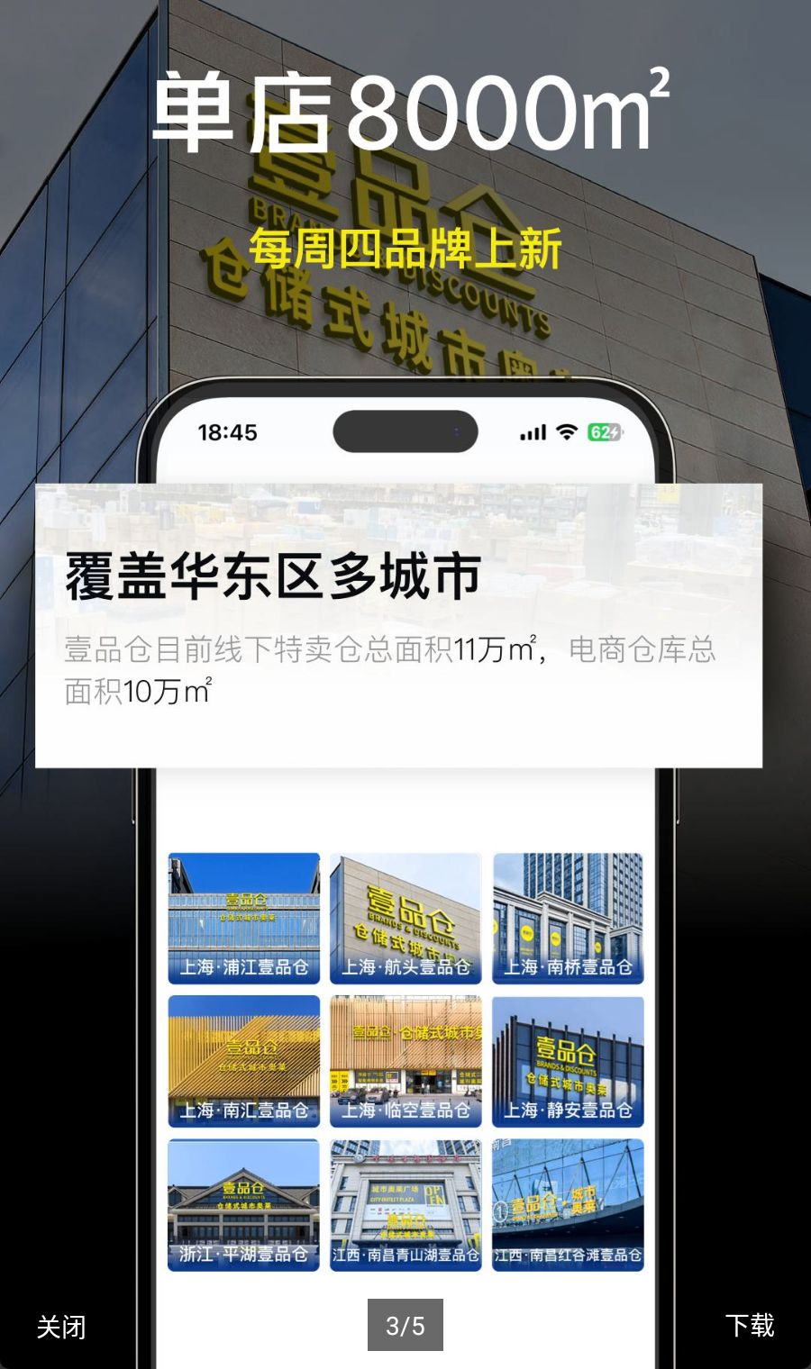 ҼƷ��5.10.5 2026 Ʒ��������׿�����н�ͼ