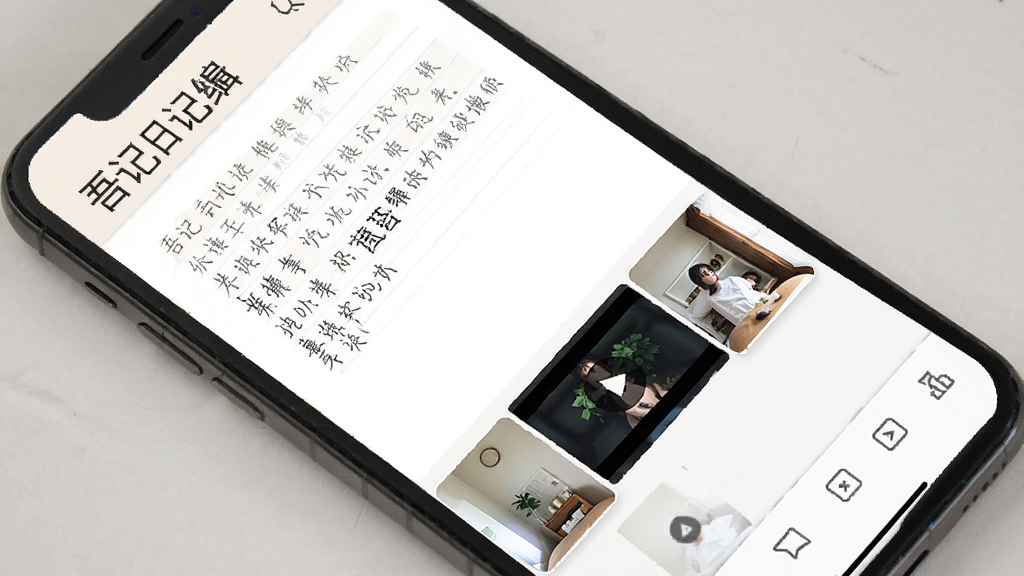 ����ռǱ༭���棬����Ϊ�ֻ��������֣��Ϸ��б��������м�Ϊ���ֱ༭���Ͳ����ͼƬ��Ƶ����ͼ���Ű�������£������������ϸ�ڰ����ײ�������ͼ�꣬���ʸɾ��޶���Ԫ�أ��������Ͻ���ʾ