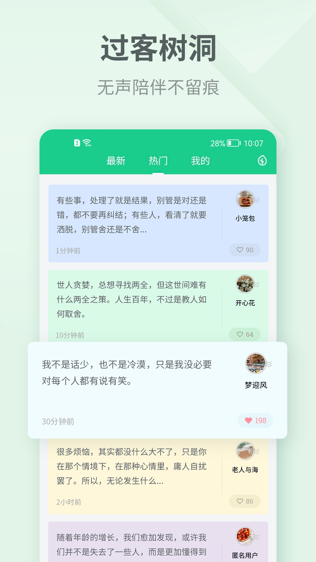 ����ռǽ�ͼ4