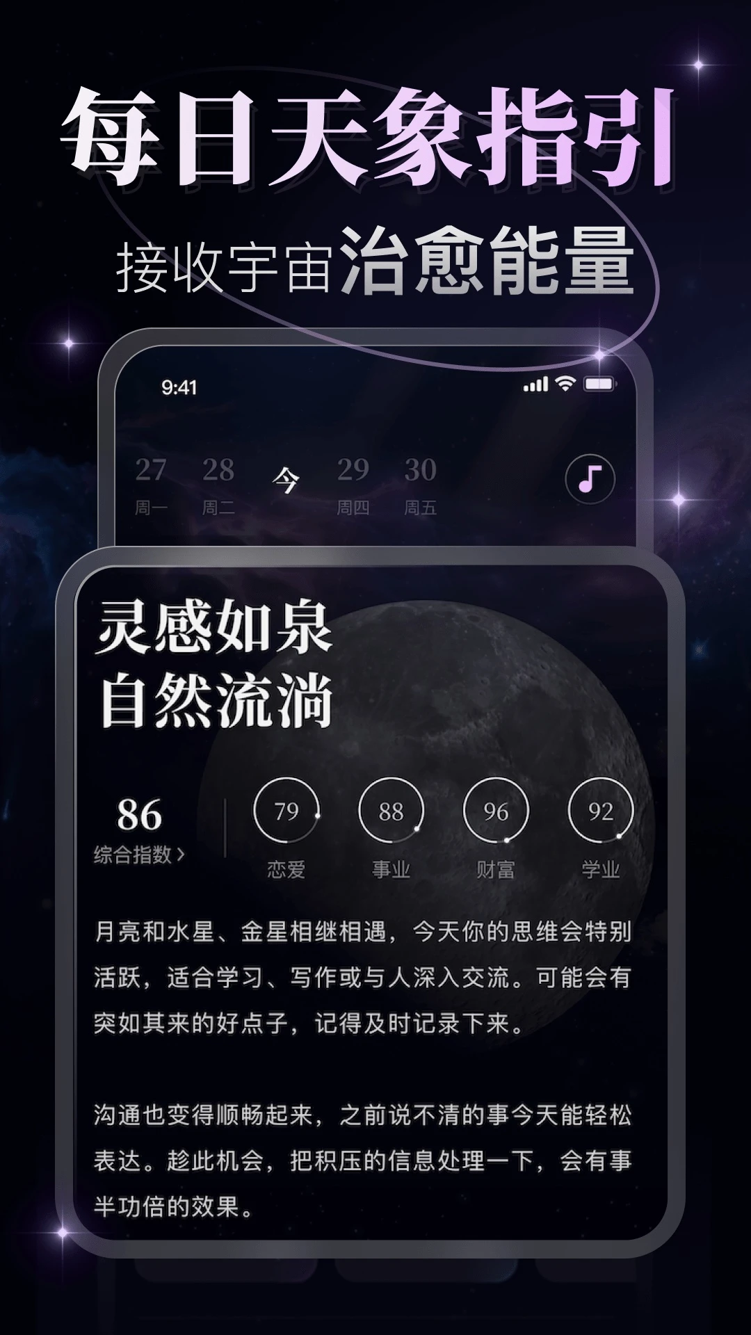 �¼�2.0.27 �ٷ������н�ͼ