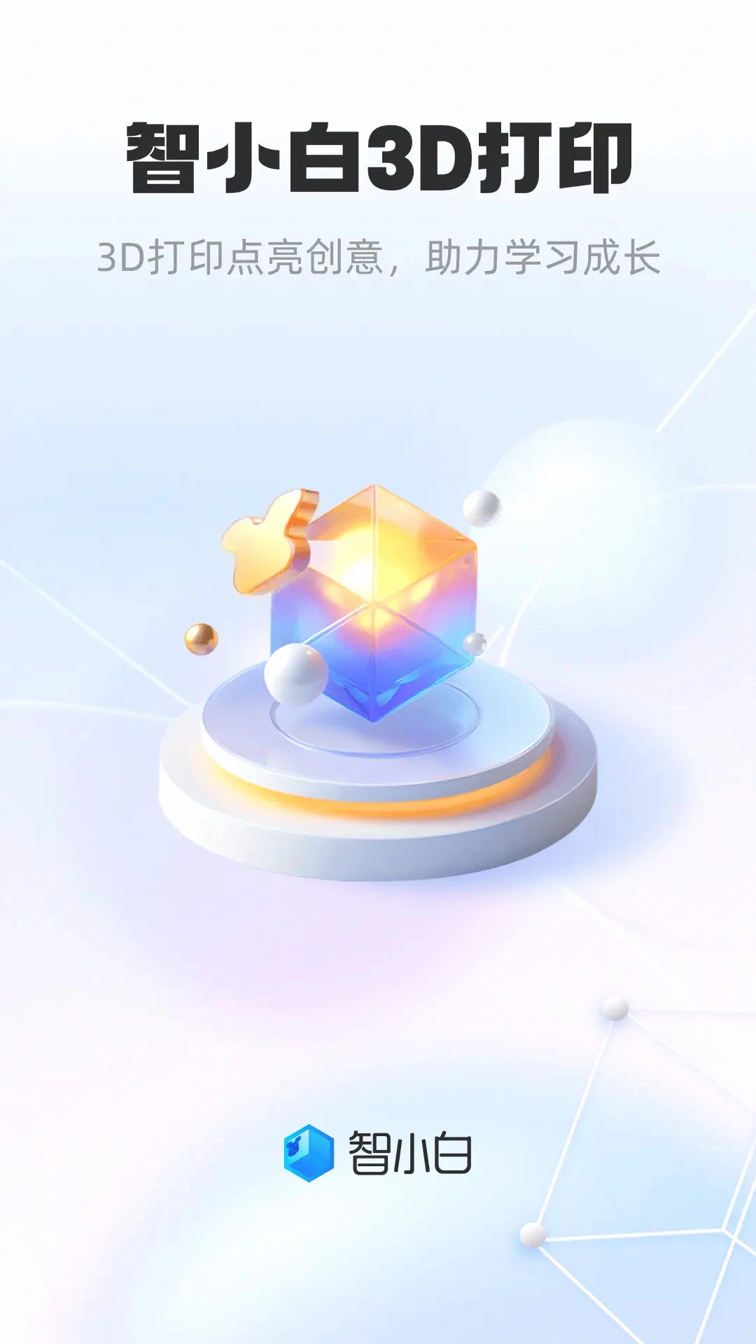 ��С��3D1.19.2 ��׿�����н�ͼ