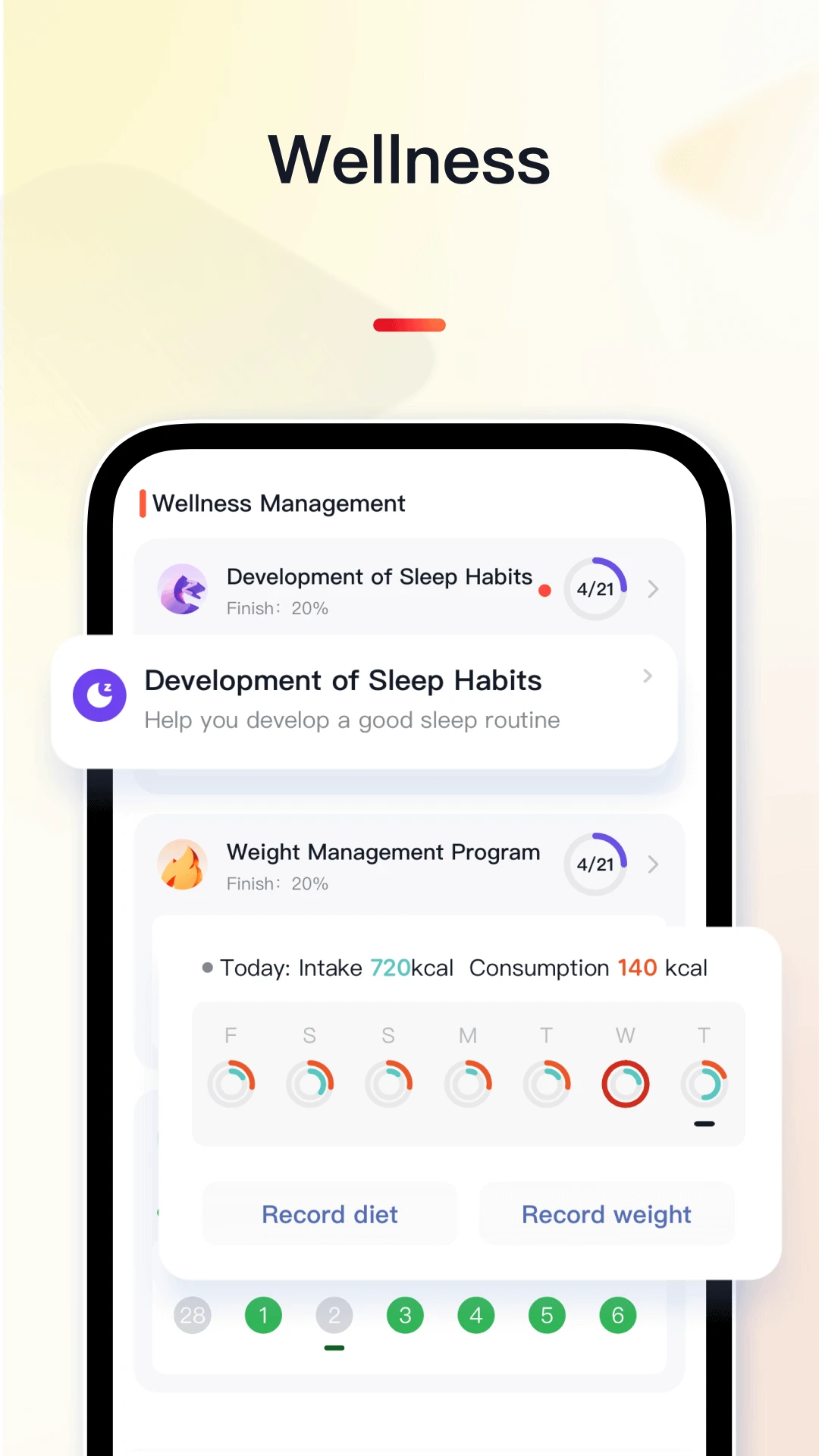 VeryFit3.6.0 �ٷ������н�ͼ