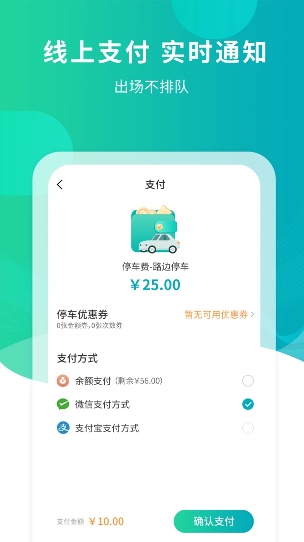 �人ͣ��-�ǻ�ͣ����ͼ2