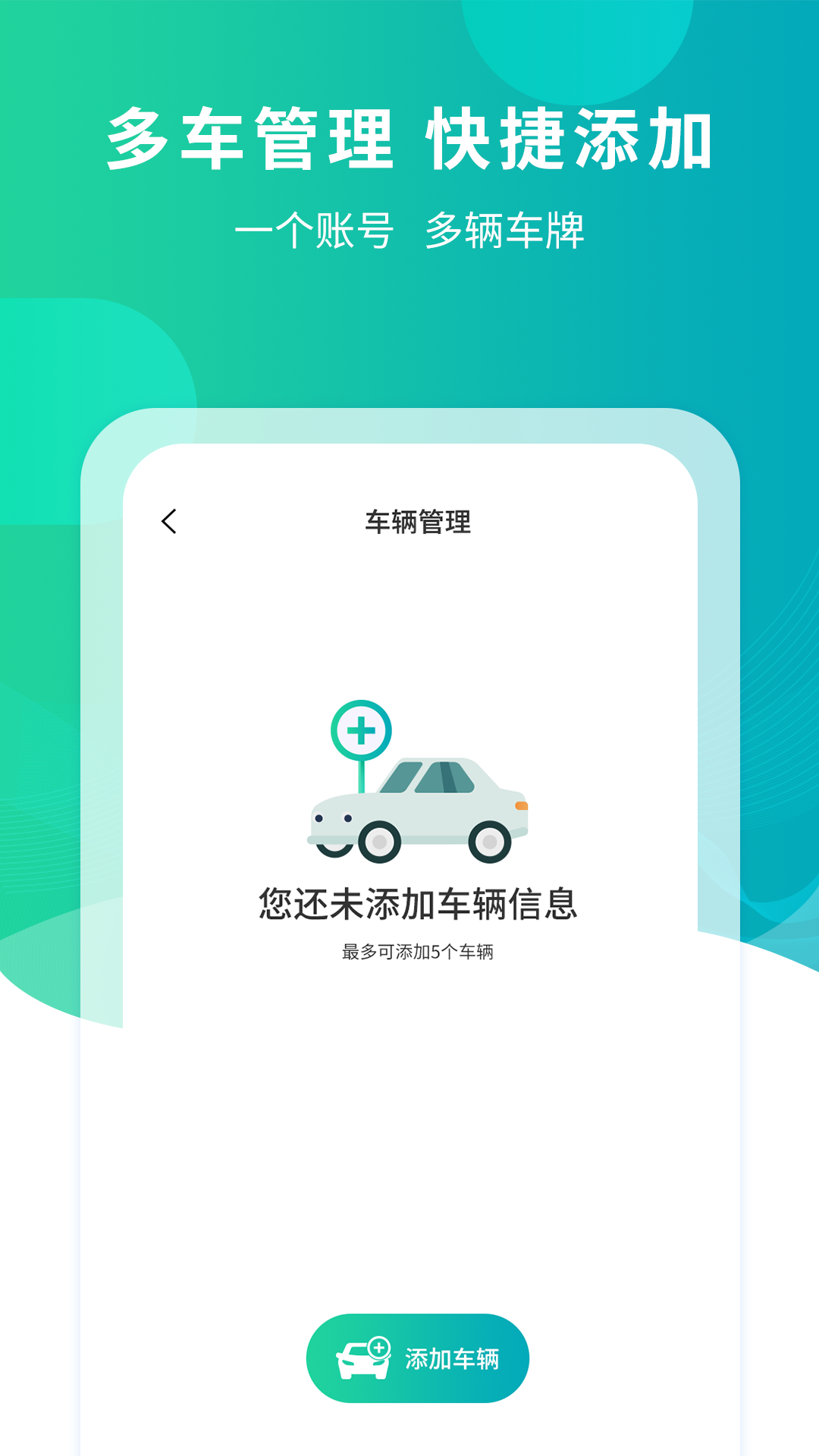 �人ͣ��-�ǻ�ͣ����ͼ4