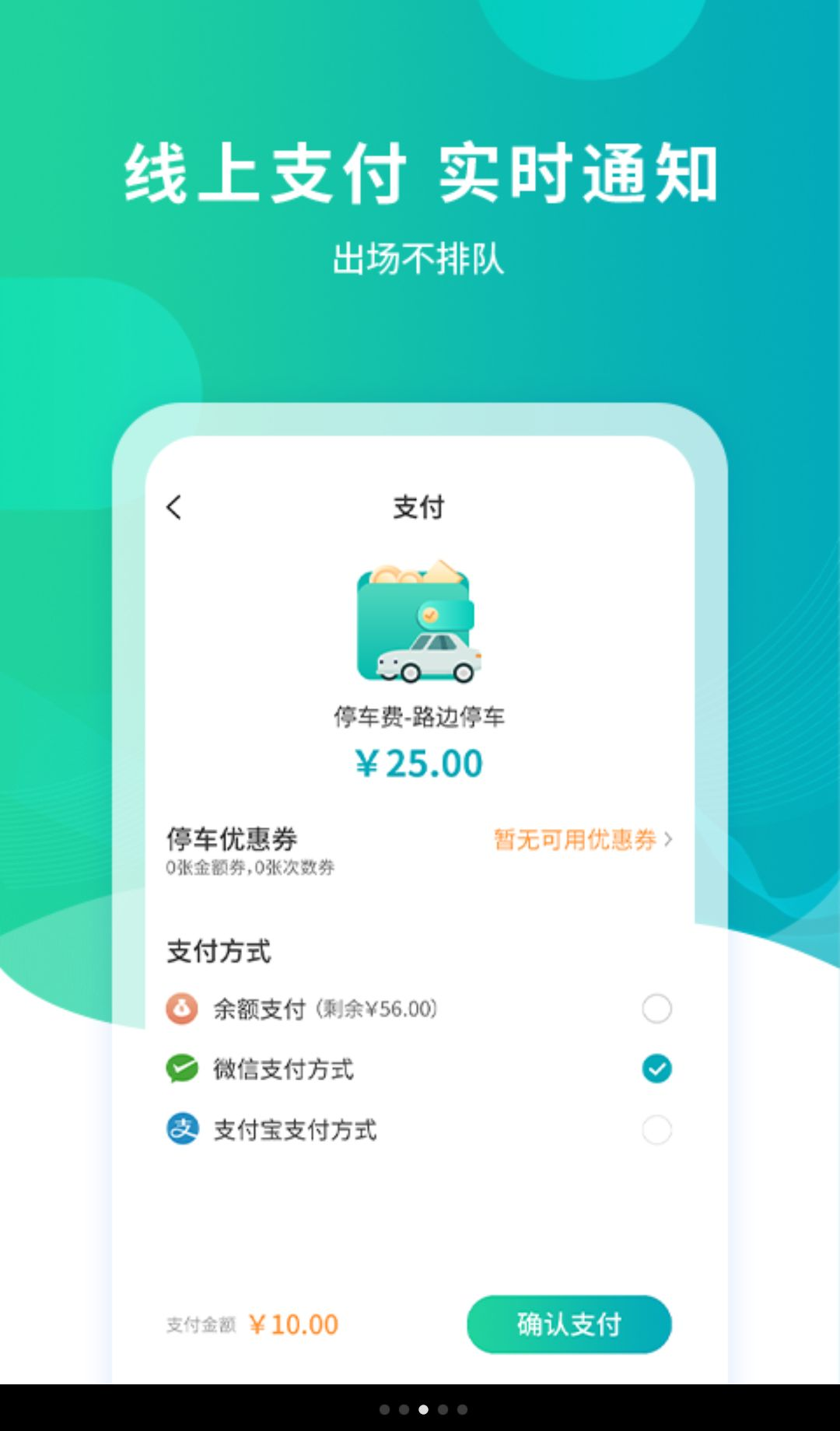 �人ͣ��-�ǻ�ͣ����ͼ7