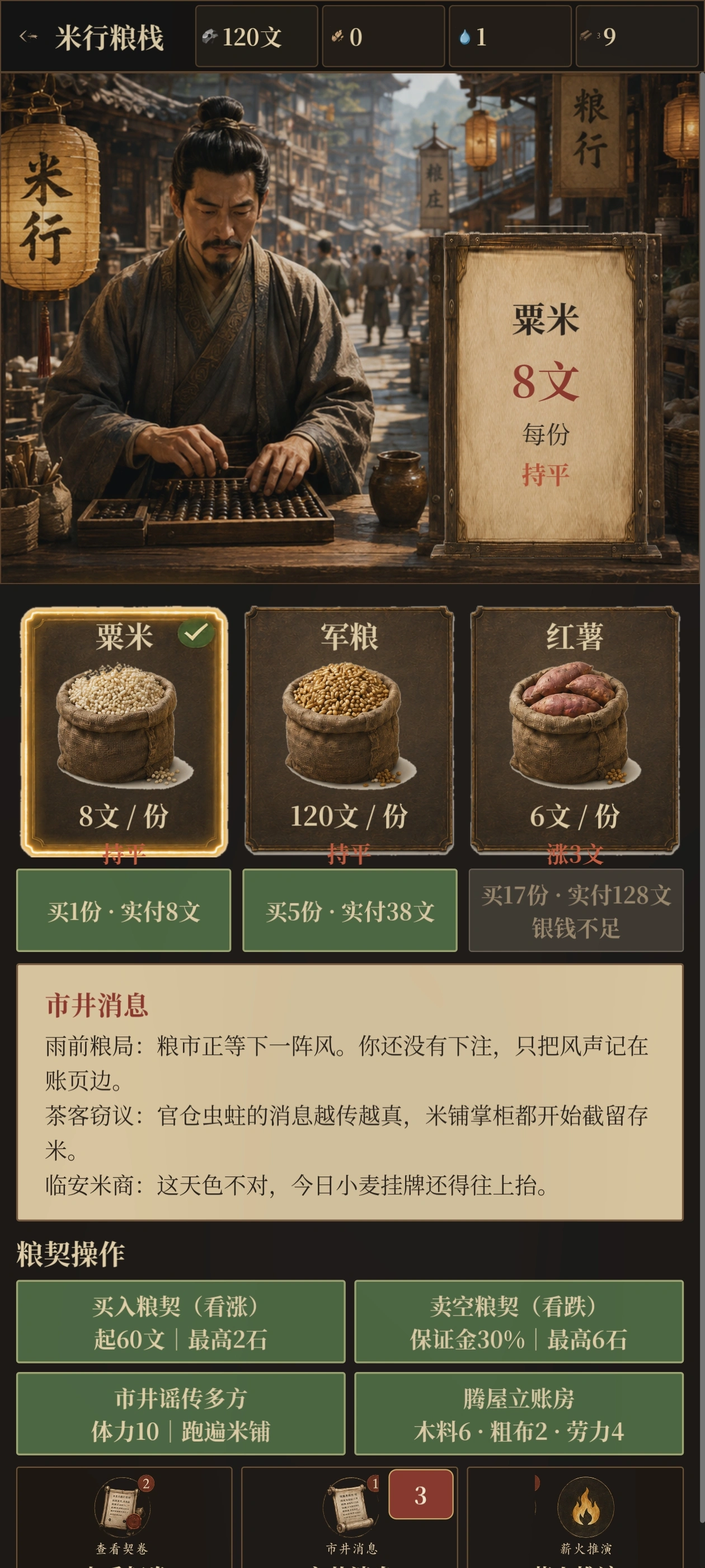 �ص����1.3.4 �ٷ������н�ͼ