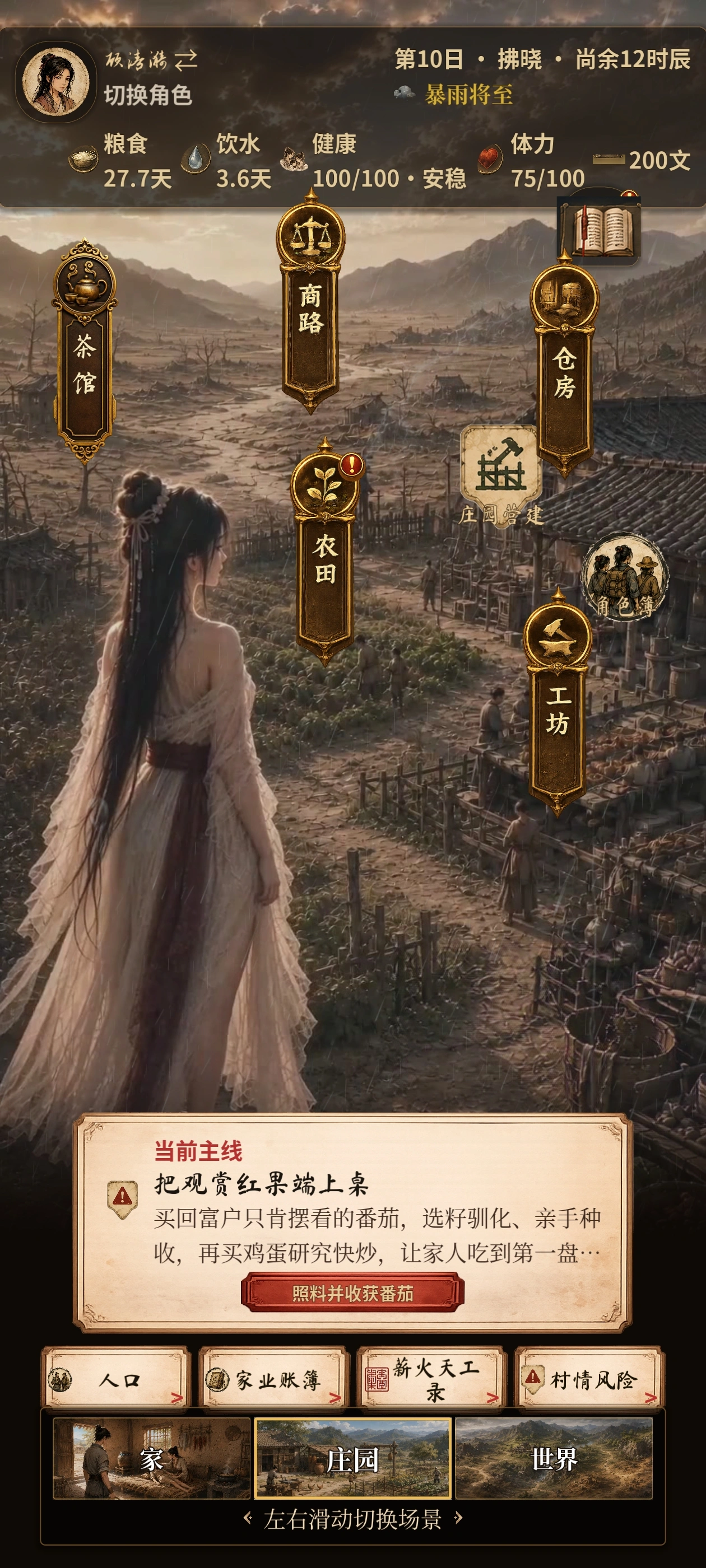 �ص����1.3.4 �ٷ������н�ͼ