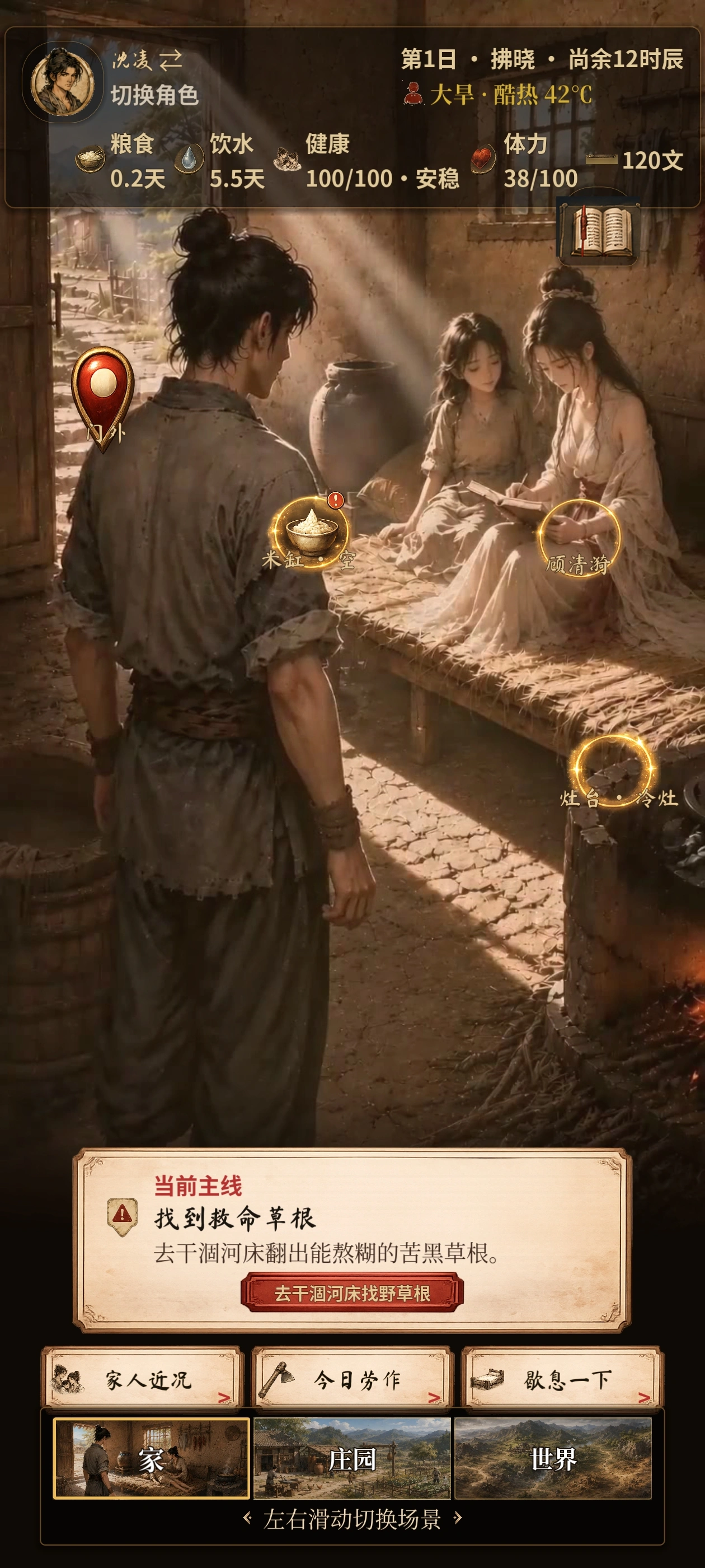 �ص����1.3.4 �ٷ������н�ͼ
