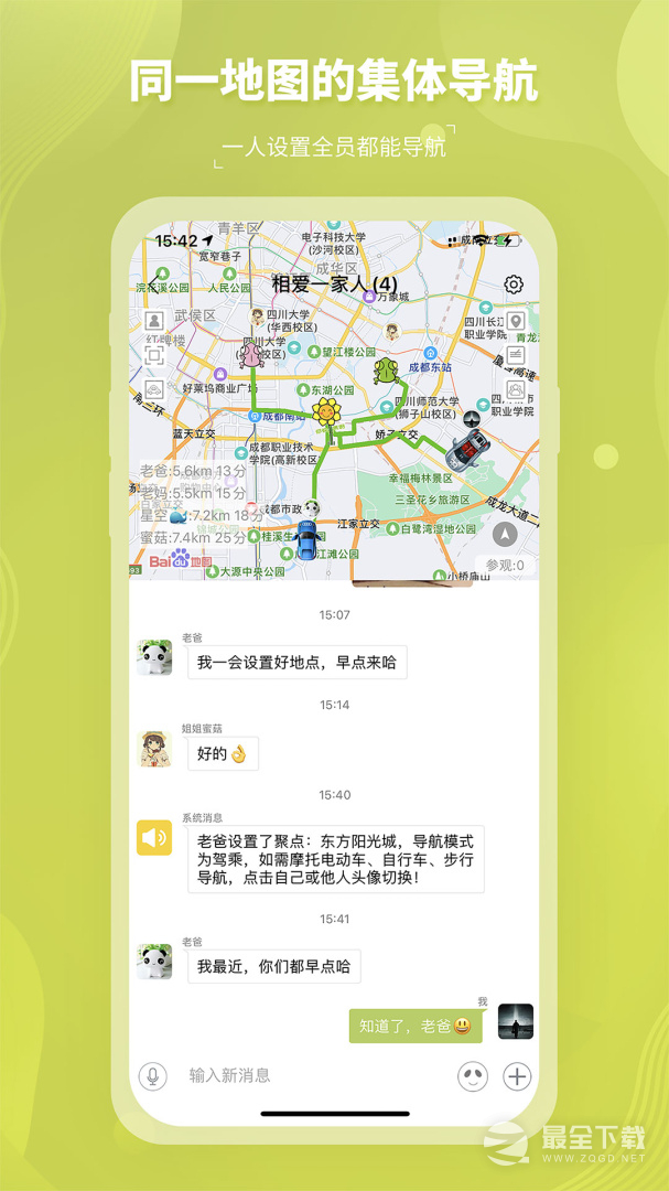 Ȧ��2.7.1 �ٷ������н�ͼ