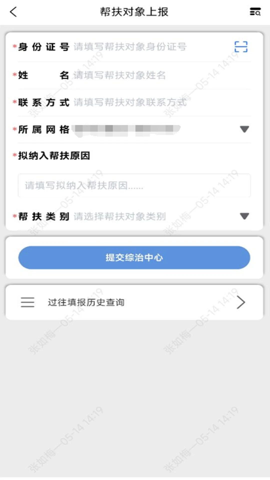 ƽ������3.2.5 �ٷ������н�ͼ