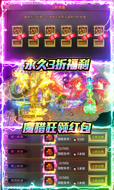 ����ʢ��1.0.2 �ٷ������н�ͼ