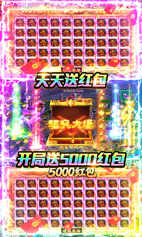 ����ʢ��1.0.2 �ٷ������н�ͼ