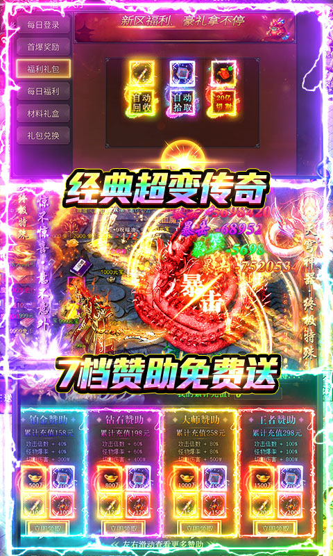 ����ʢ��1.0.2 �ٷ������н�ͼ