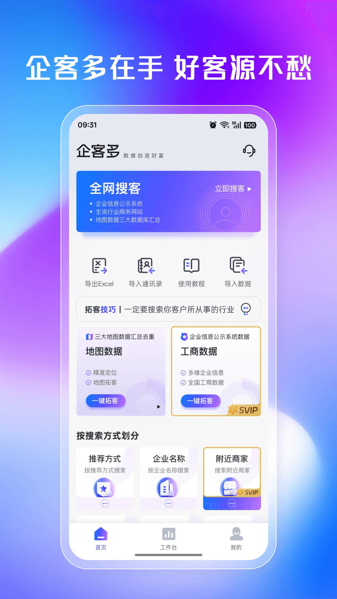 ��Ͷ�1.1.9 �ٷ������н�ͼ