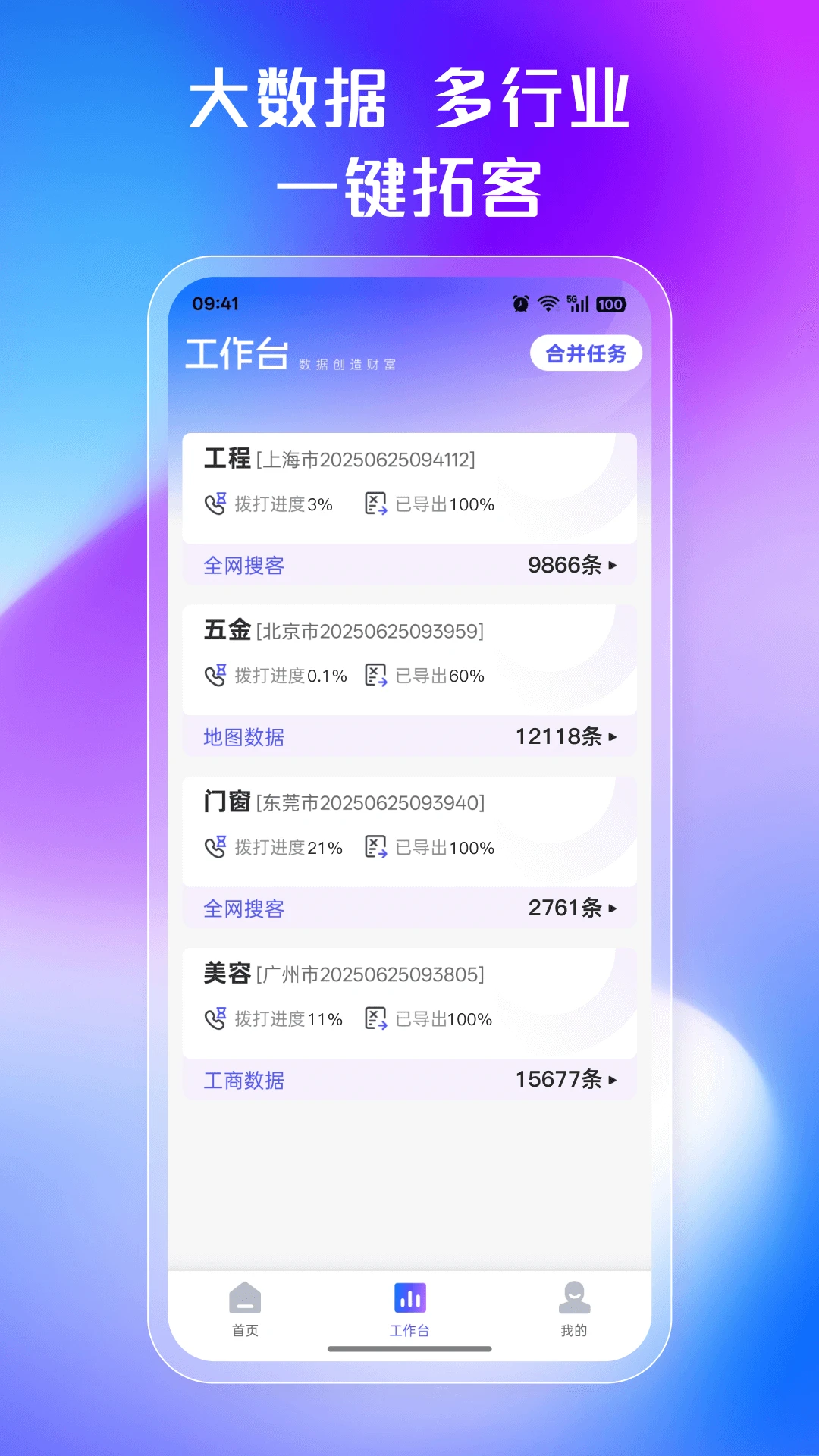 ��Ͷ�1.1.9 �ٷ������н�ͼ