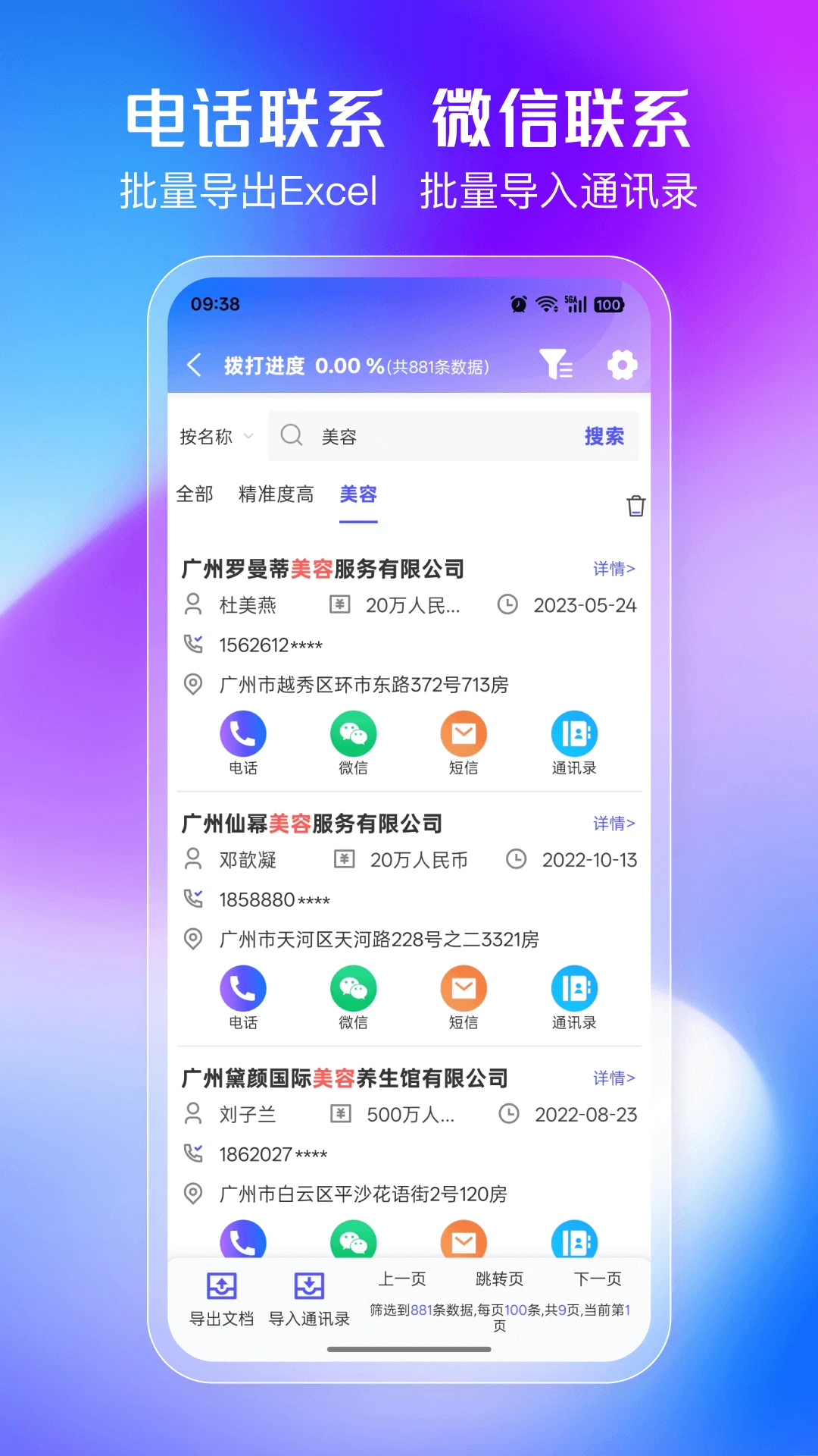 ��Ͷ�1.1.9 �ٷ������н�ͼ