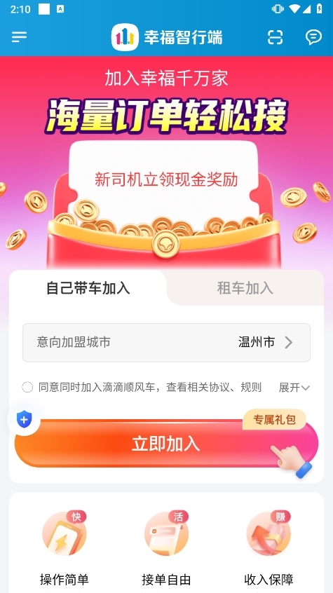 �Ҹ����ж� ��׿�� �ӵ�����