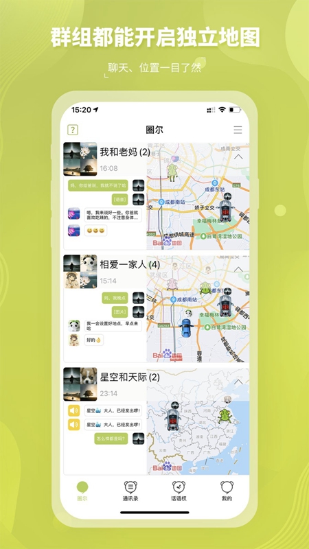 Ȧ��2.7.1 �ٷ������н�ͼ
