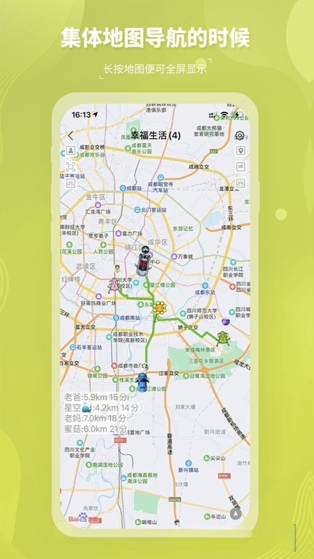 Ȧ��2.7.1 �ٷ������н�ͼ