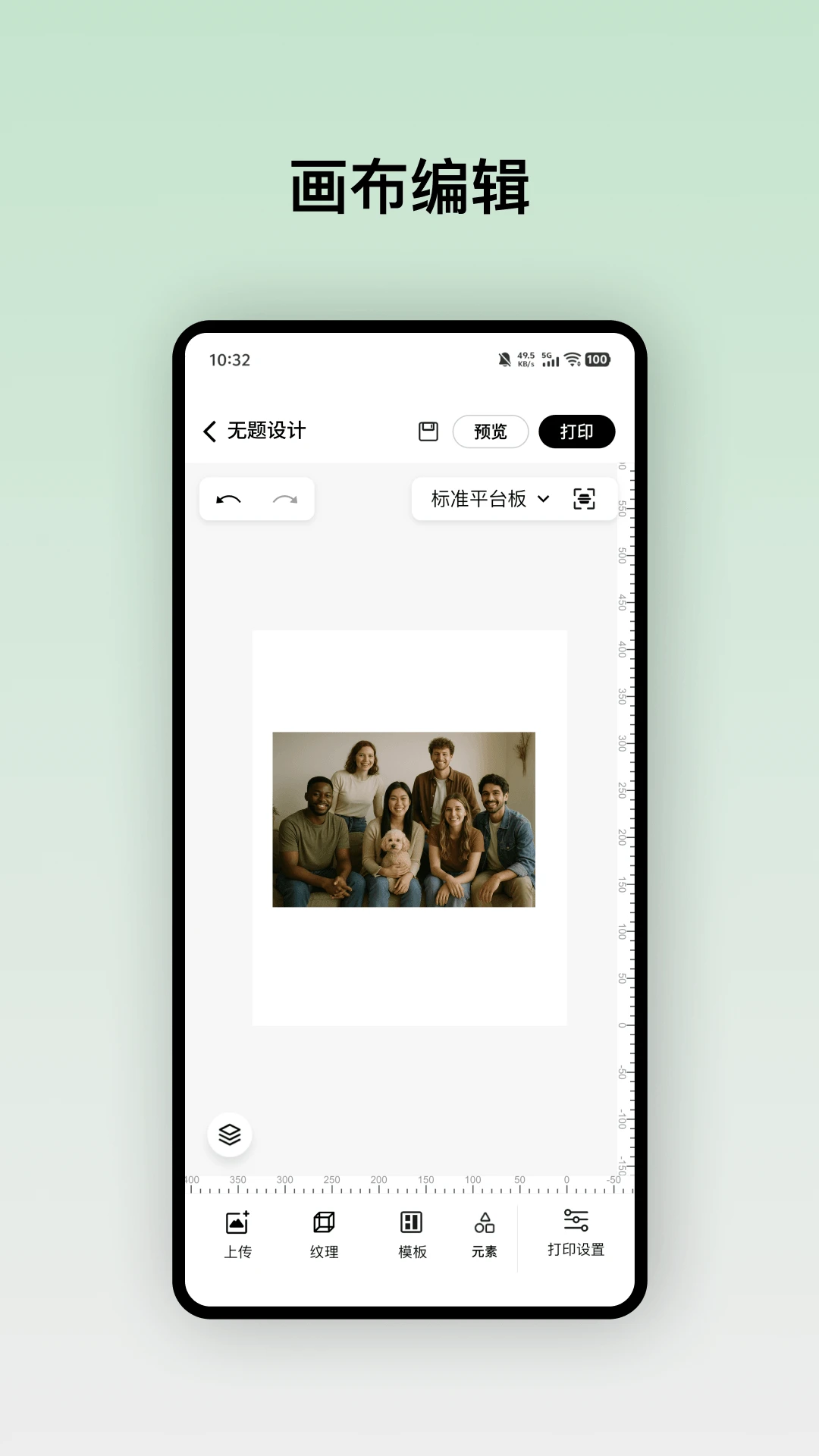 eufyMakev4.3.0_9393 �ٷ������н�ͼ