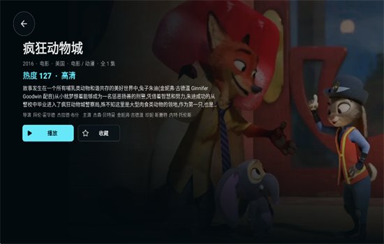 �Ѿ�tv�ٷ����Ӱ����ذ�װ��ͼ3