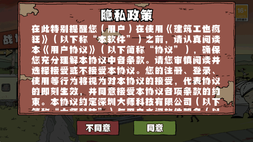 �����Ӵ�ս��ʬ���°�׿��(������Ҳ���)v1.4.0 ��׿�����н�ͼ