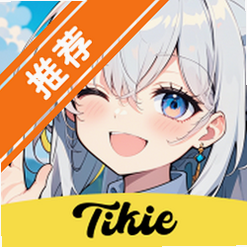 TiKie��ģ���ֻ����°�v3.2.0��׿��