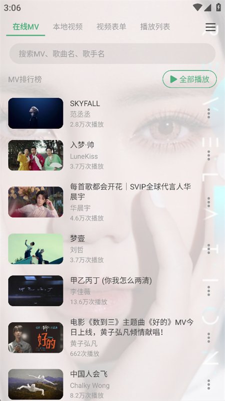 ¹����(��ѩ���ֵ������ͻ���)app���°��ͼ9