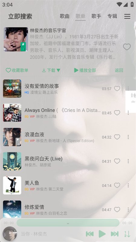 ¹����(��ѩ���ֵ������ͻ���)app���°��ͼ2