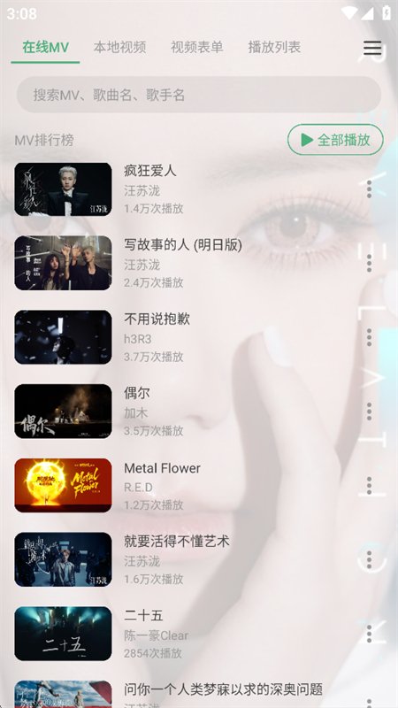 ¹����(��ѩ���ֵ������ͻ���)app���°��ͼ11