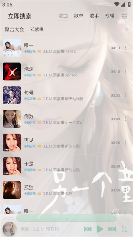 ¹����(��ѩ���ֵ������ͻ���)app���°��ͼ3