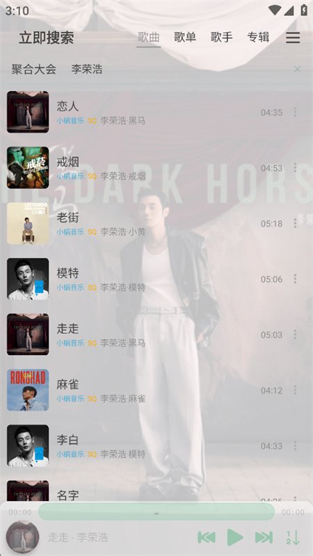 ¹����(��ѩ���ֵ������ͻ���)app���°��ͼ12