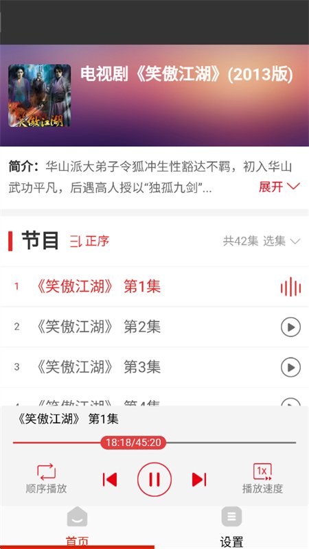 �������С˵app�ֻ����ͼ7