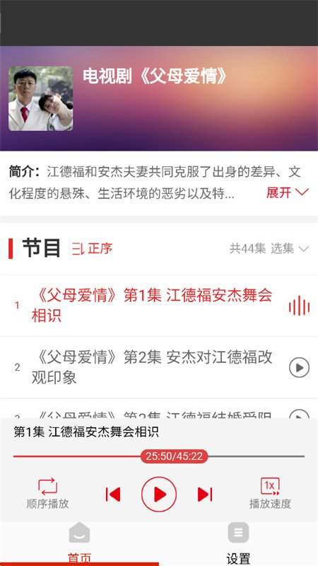 �������С˵app�ֻ����ͼ8