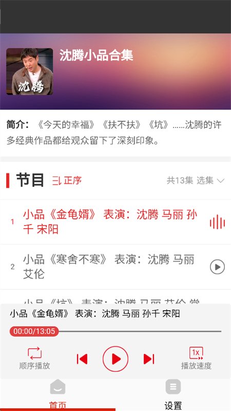 �������С˵app�ֻ����ͼ6