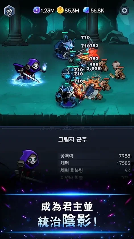 ��Ӱ��ʿRPG�����˵���(ShadowKnightsIdleRPG)55 ��׿�����н�ͼ