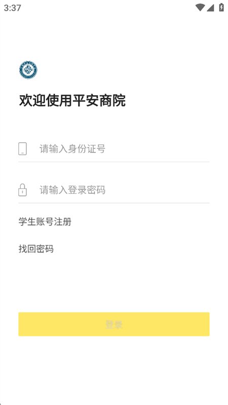 ƽ����Ժapp�ٷ��������°汾��ͼ2