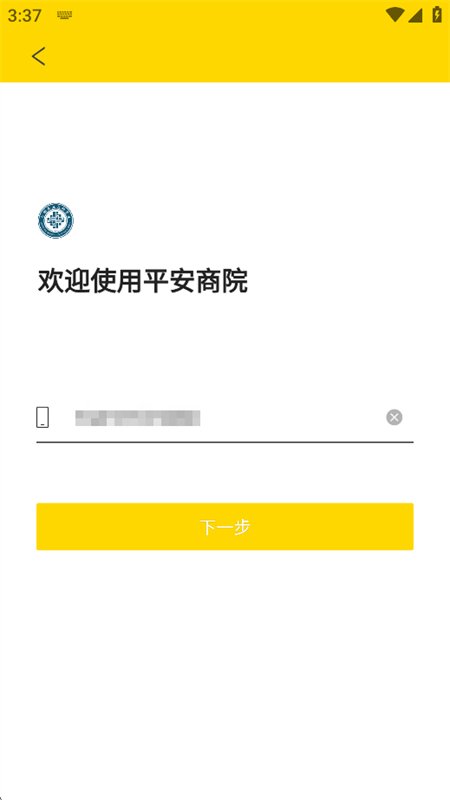 ƽ����Ժapp�ٷ��������°汾��ͼ3