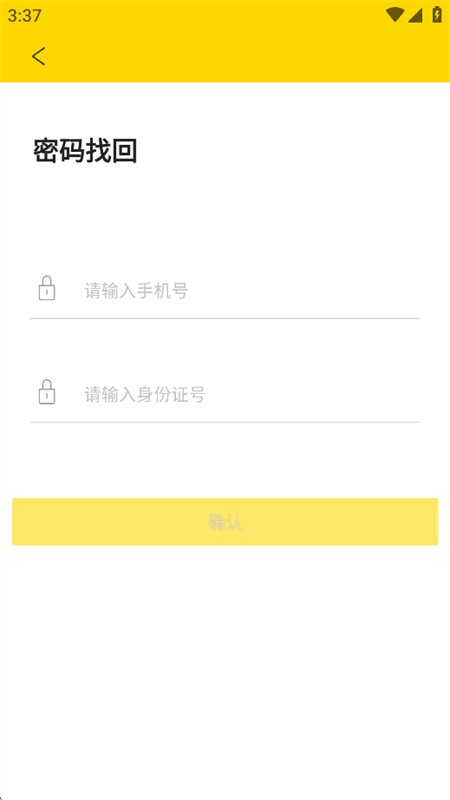 ƽ����Ժapp�ٷ��������°汾��ͼ4